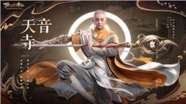 天龙八部私服  命令大全